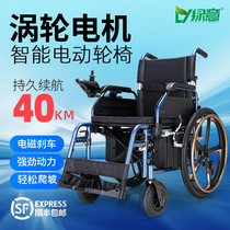 绿意老人电动轮椅轻便智能折叠全自动手推两用老年残疾人代步车