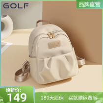 GOLF双肩包女2024新款出游旅行女士小背包大学生书包时尚通勤包包