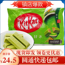 日本进口雀巢KitKat奇巧抹茶巧克力威化夹心饼干11枚休闲零食袋装