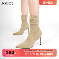 JOOC玖诗弹力靴女秋冬2024新款细高跟短靴尖头瘦瘦靴袜靴女鞋6263
