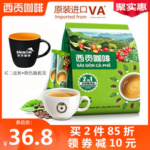 越南原装进口无蔗糖速溶咖啡无糖原味咖啡粉袋装冲饮30杯包装食品