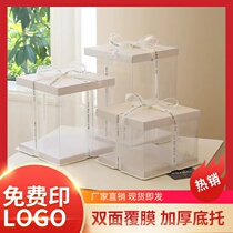 透明生日蛋糕盒网红蛋糕盒包装单层双层加高 4寸6寸8寸12寸食品级