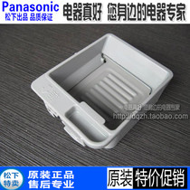 原装Panasonic松下SDP104面包机配件葡萄干容器坚果盒