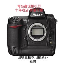 95新二手Nikon/尼康 D3一代机皇 高端数码单反全画幅机身（9144）