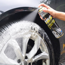 轮胎光亮剂轮胎蜡水清洗上光液泡沫清洁防老化汽车洗车轮胎油黑亮