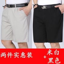 2条纯棉夏季薄款男士休闲西装短裤爸爸高腰50岁中老年宽松五分裤