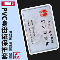 PVC保护套爆米花卡套比美卡膜平口加厚40丝0.1mm高透明卡膜明星专辑小卡咕卡卡片小卡保护套卡袋拍立得顺滑