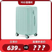【直播间专属】90分行李箱拉杆箱女大容量旅行箱登机箱20寸墩墩箱