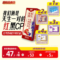 燕塘红枣青稞木瓜风味牛奶200ml整箱 复合营养甜润香浓