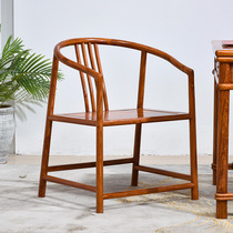 红木家具花梨木圈椅新中式仿古太师椅实木椅休闲圆椅靠背椅茶椅子
