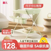 尿布台婴儿护理台新生儿宝宝换尿布可折叠洗澡按摩换衣台抚触台