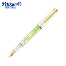 Pelikan百利金钢笔M200镉绿钢笔淡绿色24K镀金树脂墨水笔活塞钢笔