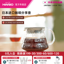 HARIO日本进口玻璃手冲咖啡分享壶滴滤滤杯套装V60云朵壶家用XGS