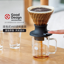 HARIO日本聪明杯手冲咖啡滤纸咖啡器具V60玻璃滤杯咖啡壶套装家用