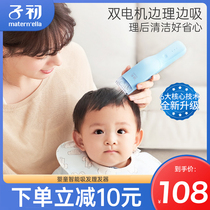 剃发宝宝发小孩家用静音剃头儿童新生婴儿理发器剪发神器推剪子初
