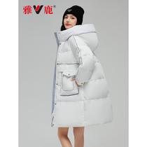 雅鹿羽绒服女2022年冬季中长款新款连帽时尚休闲高端大牌白色外套