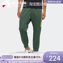 Adidas/阿迪达斯UB PNT DK DECO男子训练休闲小脚长裤  GP0915 14