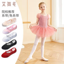 儿童舞蹈鞋肉色软底练功鞋芭蕾舞鞋女童中国舞粉色跳舞专用形体鞋