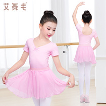 儿童舞蹈服练功服套装连体服芭蕾舞裙女童春夏短袖中国舞跳舞衣服