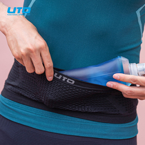 UTO悠途专业马拉松跑步腰包男款运动腰包女跑步手机袋隐形放水壶
