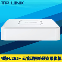 TP-LINK TL-NVR6104C-B云管理网络硬盘录像机4路远程监控存储设备