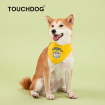 Touchdog它它宠物狗狗猫咪口水巾围巾围兜围脖饰品围嘴配饰三角巾