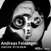 Andreas Feininger安德烈亚斯·费宁格 黑白摄影大师作品图片素材