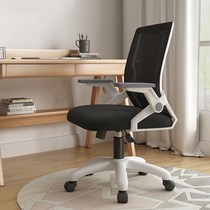 办公椅子滑轮会议室办公培训椅子靠椅电脑椅网面经济实用舒服久坐