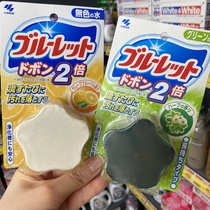 日本小林制药洁厕块马桶水箱清洁剂蓝泡泡除臭除垢去黄厕所清洁剂