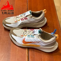 NIKE耐克男鞋2023春款JUNIPER TRAIL 2透气运动跑步鞋 FD4323-181