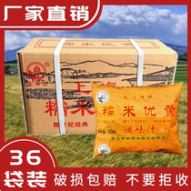 上海糯米优黄酒味调味汁整箱36袋装烧菜去腥家庭食堂商用非料酒