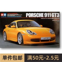 田宫拼装汽车模型 1/24 保时捷911 GT3 24229
