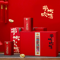 春节年货茶叶包装盒半斤装通用红茶信阳毛尖龙井茶礼品盒定制空盒