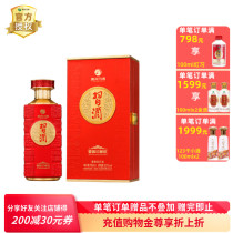 贵州习酒印象红53度酱香型白酒500ml/瓶礼盒装优级固态发酵酒珍藏