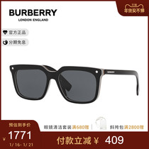 BURBERRY/博柏利墨镜眼镜 21年新品男款正方直角型太阳镜0BE4337F