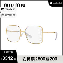 【新品】MIU MIU墨镜女金属框眼镜复古方形大框太阳镜 0MU 51YS