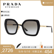 PRADA普拉达墨镜女大框显瘦时尚枕形金属眼镜网红太阳镜 0PR 53YS