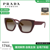 PRADA/普拉达 长方形形板材女款太阳镜墨镜0PR 24XSF