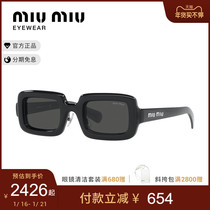 MIU MIU缪缪21年新品女款墨镜眼镜矩形0MU 09XS太阳镜墨镜