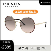 PRADA/普拉达太阳镜女圆形时尚彩色渐变复古金属框墨镜潮0PR 59XS