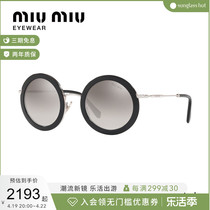 MIU MIU/缪缪 眼镜个性女精致金属圆形太阳镜墨镜 0MU 59US