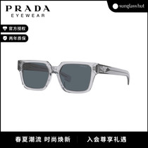 PRADA/普拉达眼镜防晒出行休闲太阳镜潮流墨镜合集钜惠
