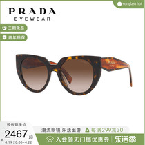 PRADA/普拉达墨镜男款猫眼形板材眼镜潮流太阳镜0PR 14WS