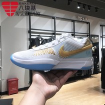 耐克男鞋2024春款龙年限定JA 1 CNY EP莫兰特1代篮球鞋FV1291-100
