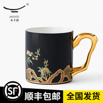 永丰源夫人瓷石榴家园350ml马克杯 陶瓷水杯茶杯