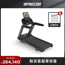 Precor必确美国原装进口TRM885跑步机静音多功能家用健身器材
