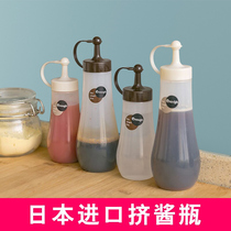 日本进口挤酱瓶厨房调料瓶塑料油壶番茄酱蜂蜜瓶果酱沙拉酱挤压瓶