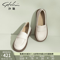 沙驰女鞋英伦风乐福鞋2024年春季新款低跟深口单鞋舒适平底大头鞋