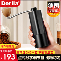 德国Derlla手摇磨豆机咖啡豆研磨机家用手磨咖啡机磨粉机咖啡器具