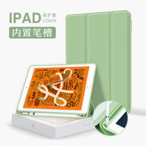 适用于Apple ipad 10.2寸2019/air3/pro10.5 smart case cover壳